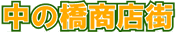���̋����X�X