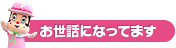 テーマソングぜよ！