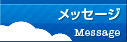 着うたダウンロード