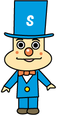 エスくん
