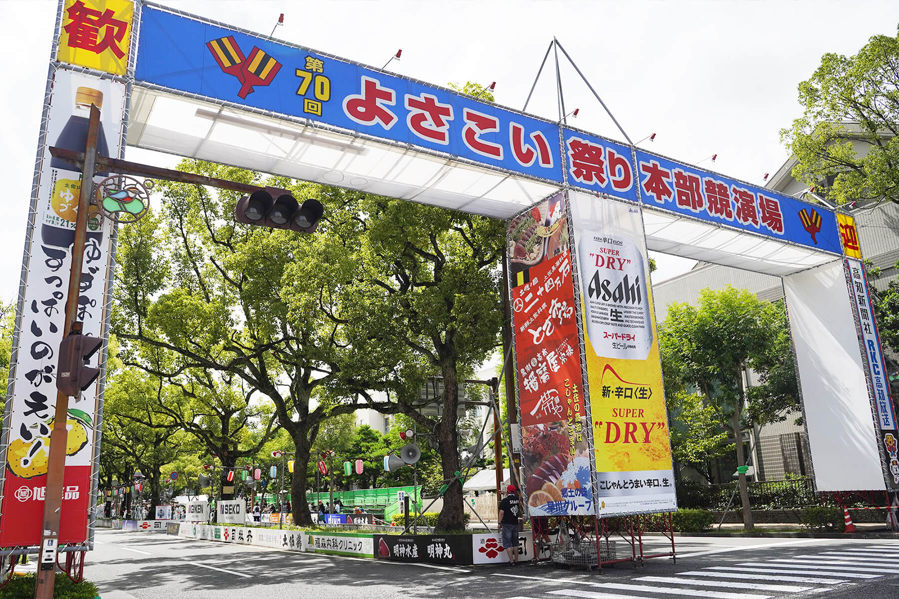 よさこい祭り 追手筋本部競演場