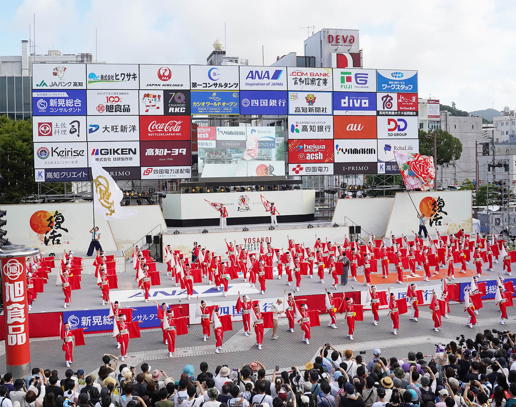 よさこい祭り 中央公園競演場