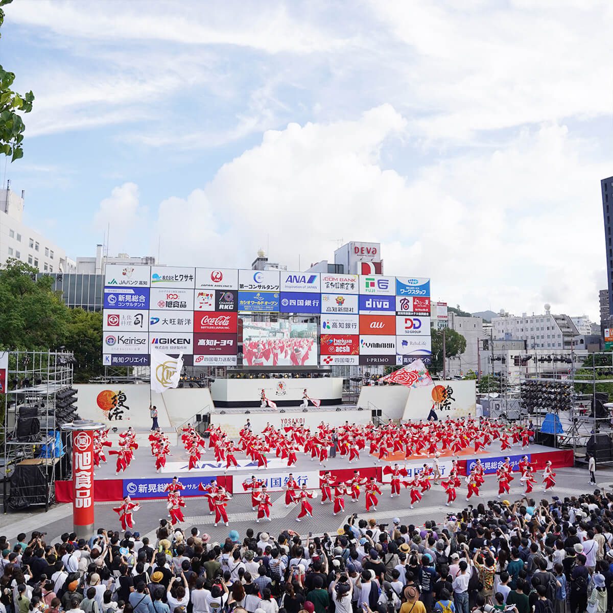よさこい祭り 中央公園競演場