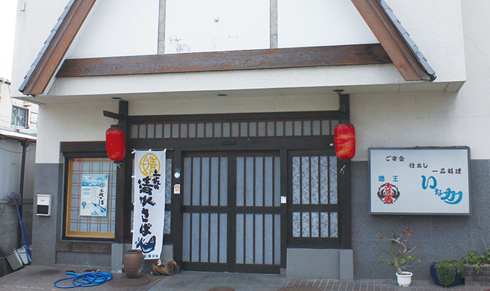 居酒屋いなか