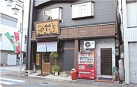 焼肉 ぷるこぎ