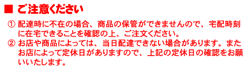 がんばろう屋 利用のしかた