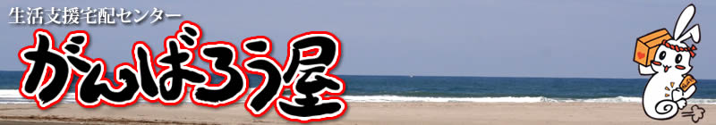 ����΂낤��