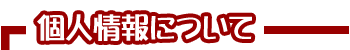 ��z�Ώےn��