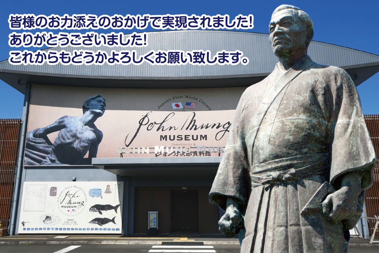 �W���������Y��2028�N��̓h���}�Ɍ���I�@�@| �y���������H��c��